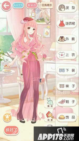 奇迹暖暖再遇绫罗