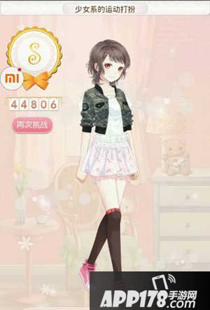 暖暖环游世界少女系的运动打扮