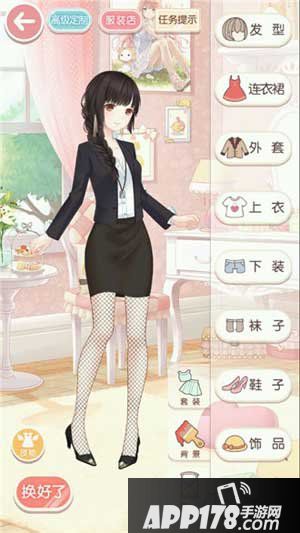 奇迹暖暖OL薇雅1