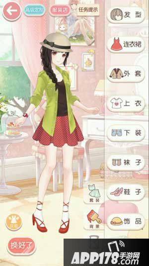 奇迹暖暖晴空下的蔷薇园