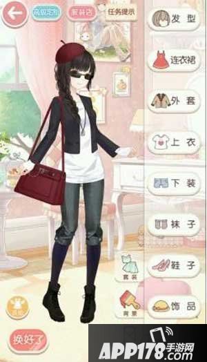 奇迹暖暖偷星之海的竟然是