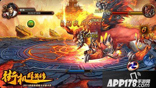 街机群英传副本