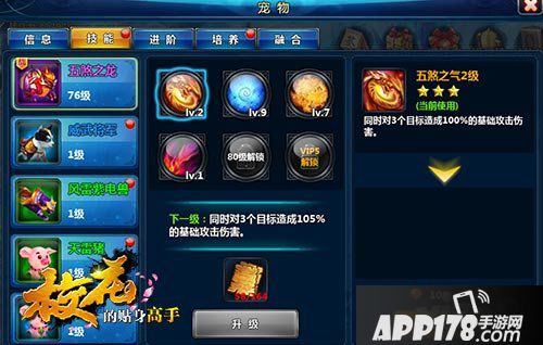 校花的贴身高手玩法