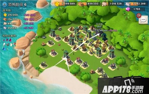 海岛奇兵游戏截图