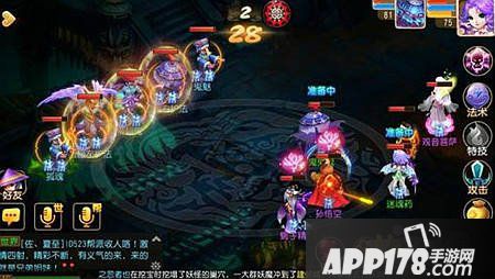 梦幻西游手游带翅鬼