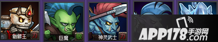 刀塔传奇觉醒巨魔竞技场阵容