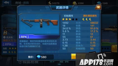 全民突击游戏截图