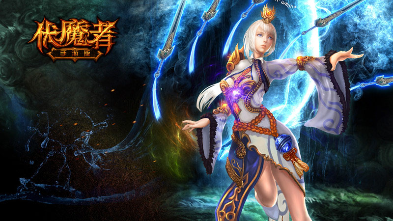 极致打击感《伏魔者》手游激爽技能连爆