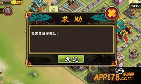 不只三国联盟营寨