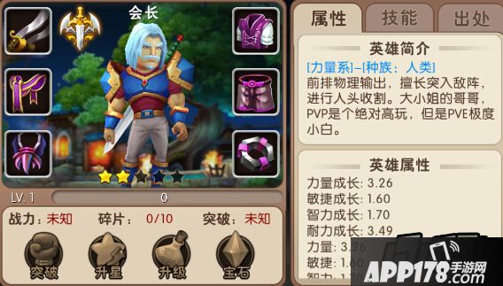 我叫MT2五月新英雄会长是很多玩家期待的