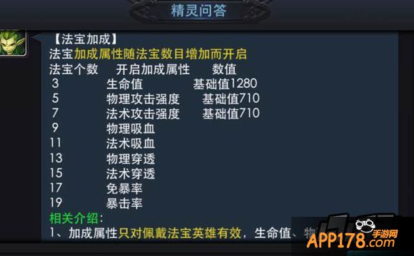 乱斗西游游戏截图