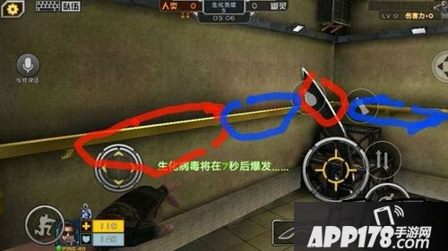 全民枪战游戏截图