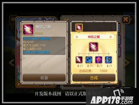 刀塔传奇五月魂匣天怒法师觉醒装备