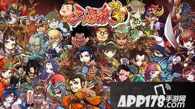 三国杀传奇争霸赛