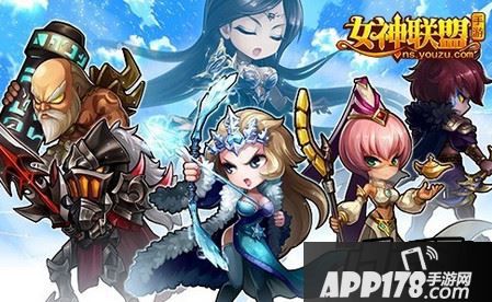 女神联盟手游官网