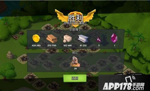 海岛奇兵游戏截图