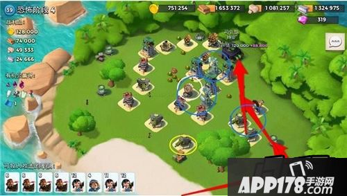 海岛奇兵游戏截图