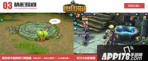 燃烧的英雄红人馆