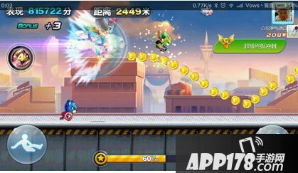 天天酷跑万磁王和熊队长