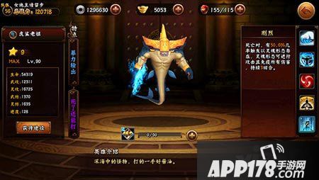 无敌唤灵虎鲨老祖