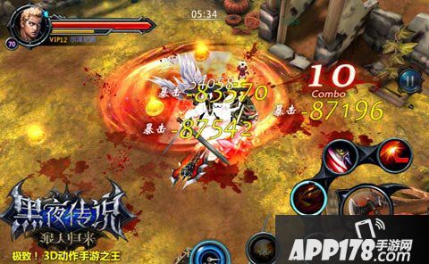 黑夜传说佟丽娅