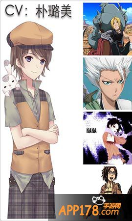 暖暖环游世界配音