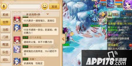 梦幻西游手游新区