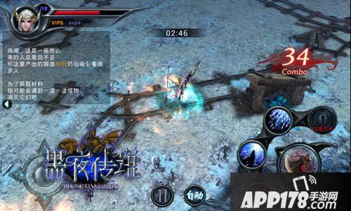 黑夜传说手游强化石