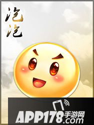 梦幻西游手游泡泡