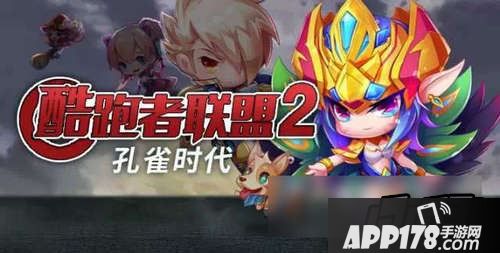 期待已久的最新SS宠物孔雀灵王