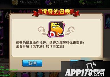 点击英雄界面的“橙卡”按钮即可开启晋级橙色品质的任务