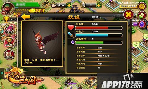 不只三国机关鸢