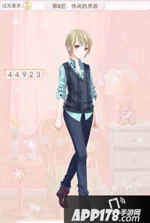 暖暖环游世界休闲的男装