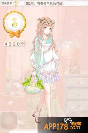 暖暖环游世界有春天气息的打扮