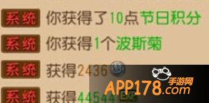 梦幻西游手游七彩花盆培育方法详解
