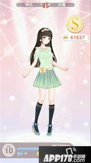 奇迹暖暖文学少女小满1