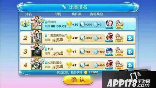 天天酷跑游戏截图