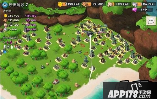 海岛奇兵游戏截图