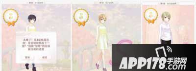 暖暖环游世界活力运动风