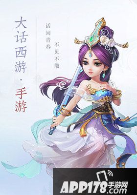 大话西游手游怎么加入帮派