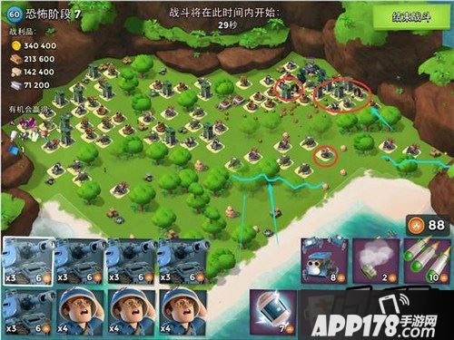 海岛奇兵游戏截图