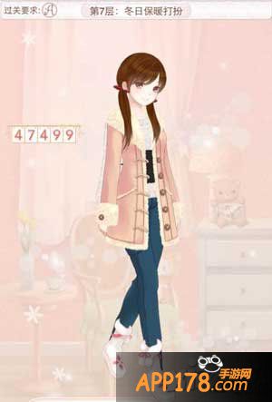 暖暖环游世界冬日保暖打扮