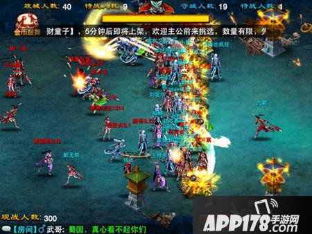 龙纹三国新版本