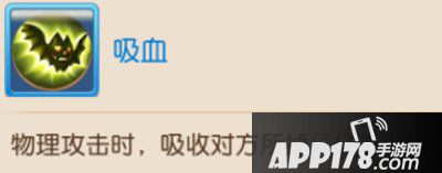梦幻西游手游吸血鬼打书