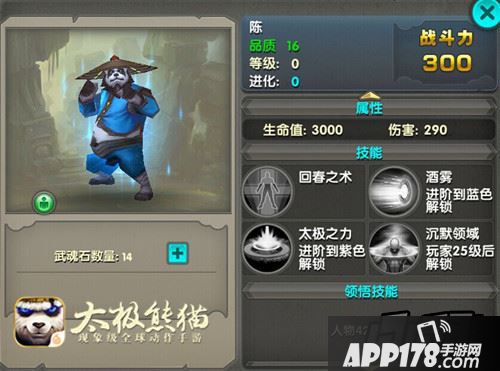 为什么第一个是陈呢?