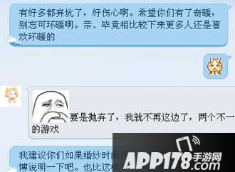 暖暖环游世界婚纱活动