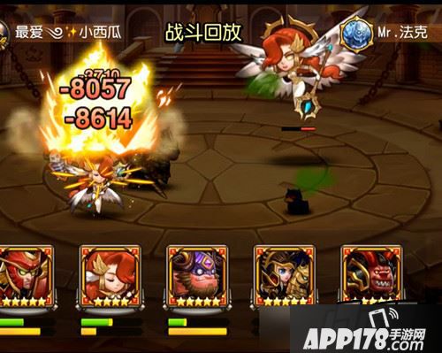 刀塔传奇天怒法师技能
