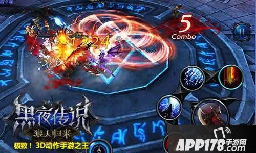 黑夜传说手游玩法