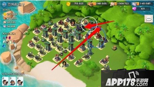 海岛奇兵游戏截图