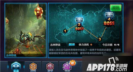 全民突击先锋体验服福利一览